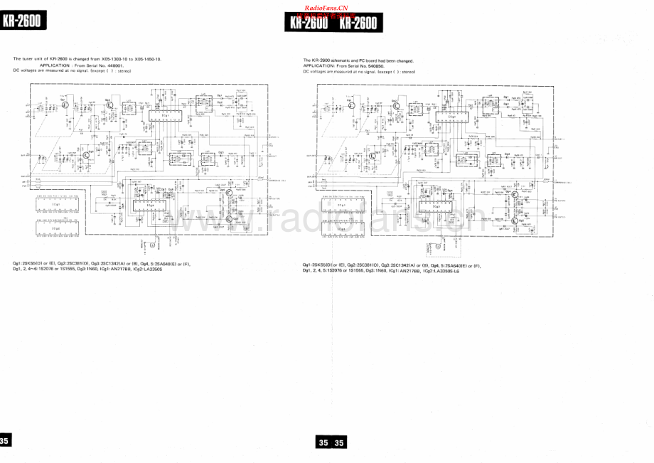 Kenwood-KR2600-rec-sch2 维修电路原理图.pdf_第1页