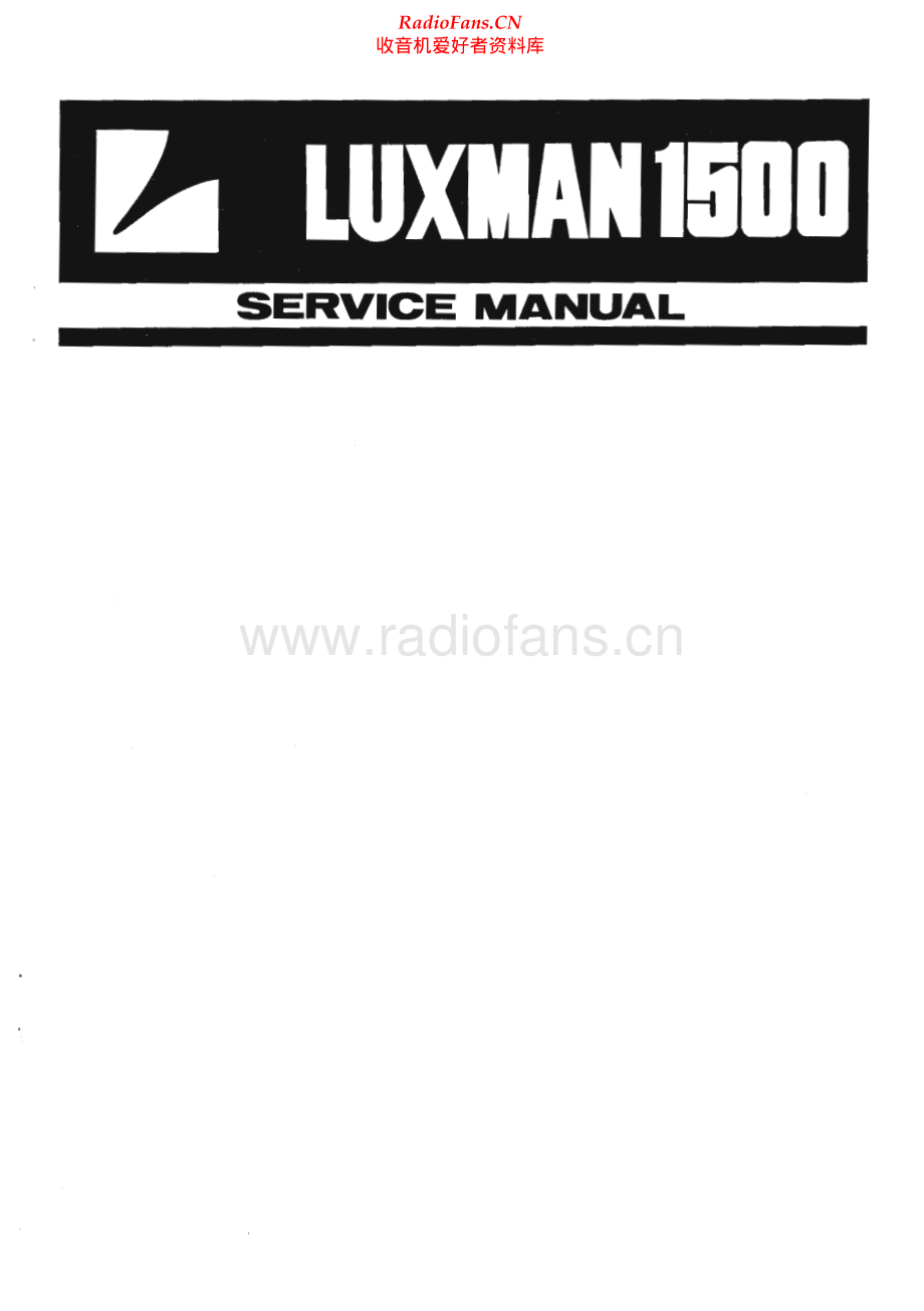 Luxman-1500-rec-sm 维修电路原理图.pdf_第1页
