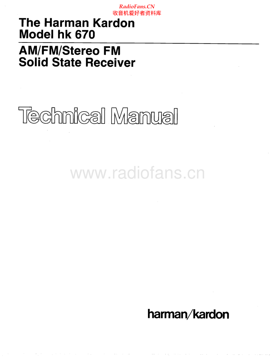 HarmanKardon-HK670-rec-sm2维修电路原理图.pdf_第1页
