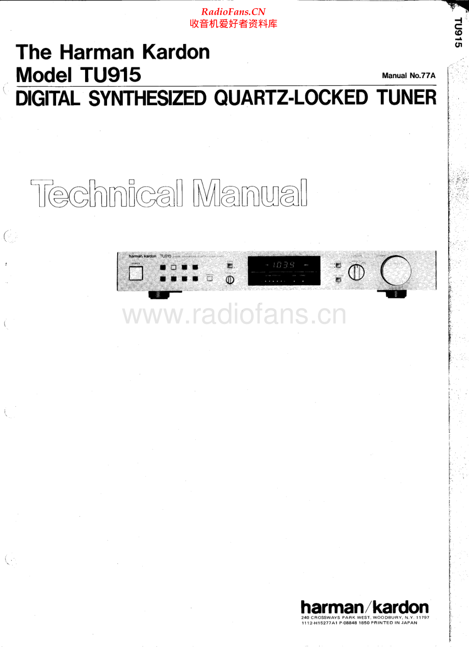 HarmanKardon-TU915-tun-sm维修电路原理图.pdf_第1页