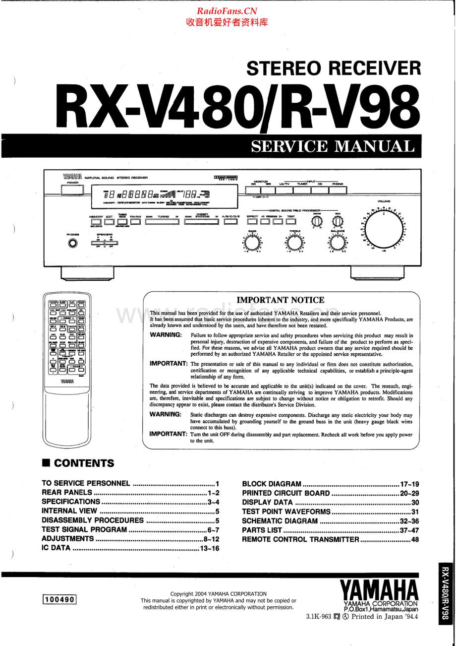 Yamaha-RV98-rec-sm(1) 维修电路原理图.pdf_第1页