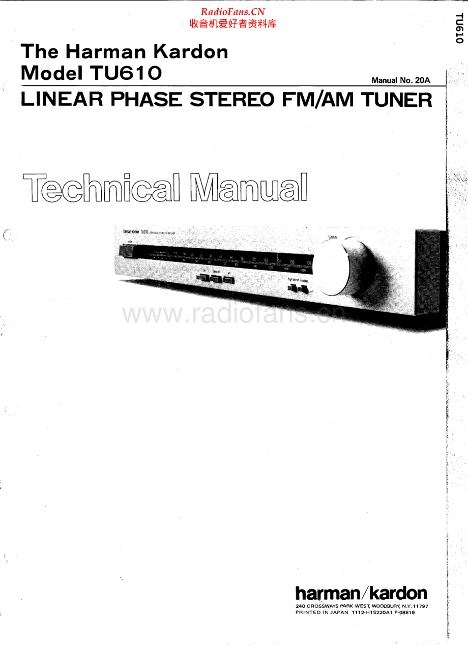 HarmanKardon-TU610-tun-sm维修电路原理图.pdf_第1页