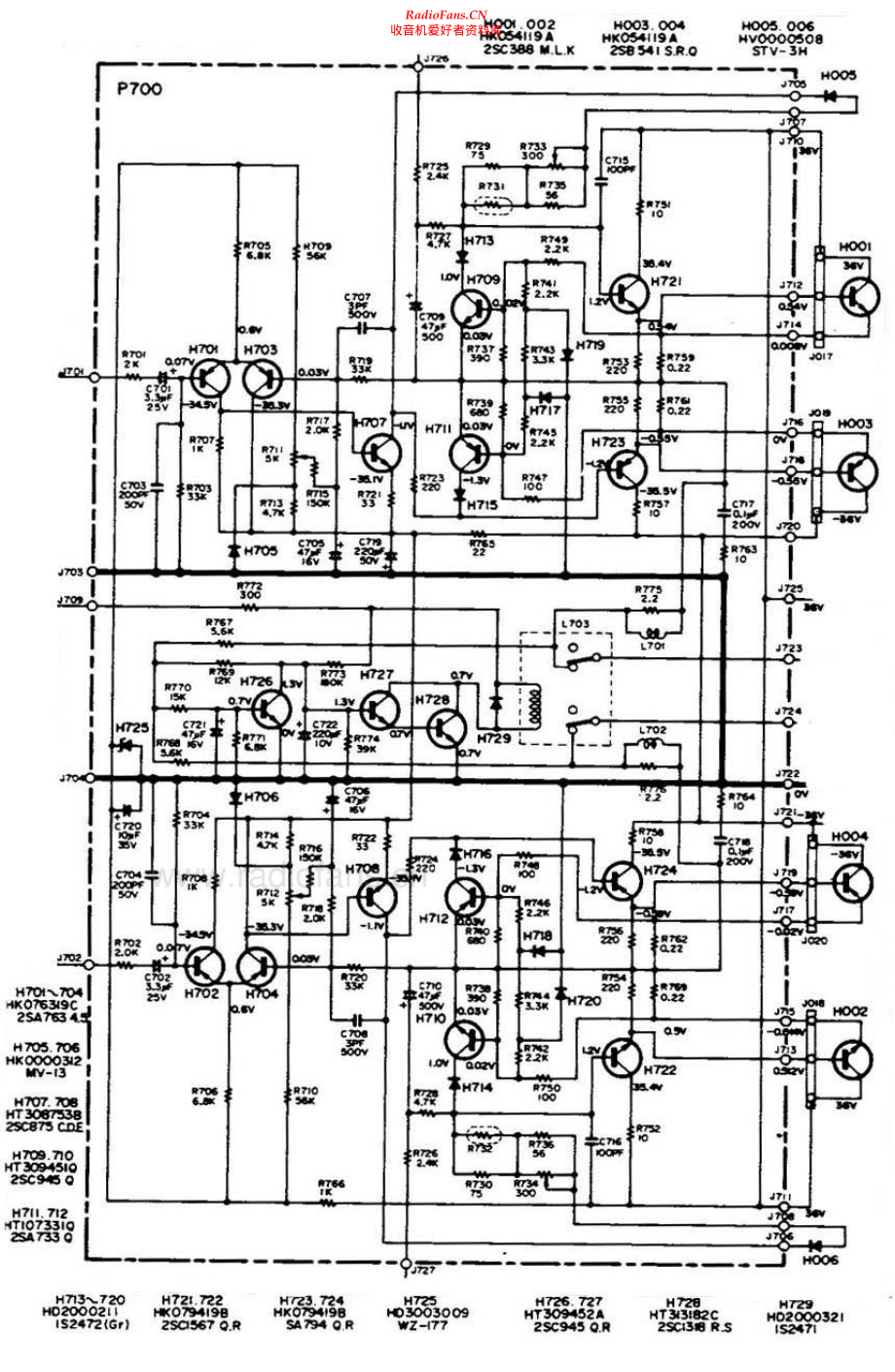Accuphase-1070-int-sch维修电路原理图.pdf_第2页