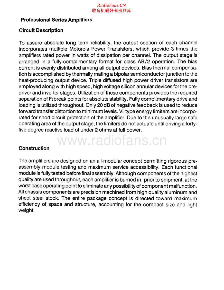 ABInternational-9220A-pwr-sm维修电路原理图.pdf_第3页