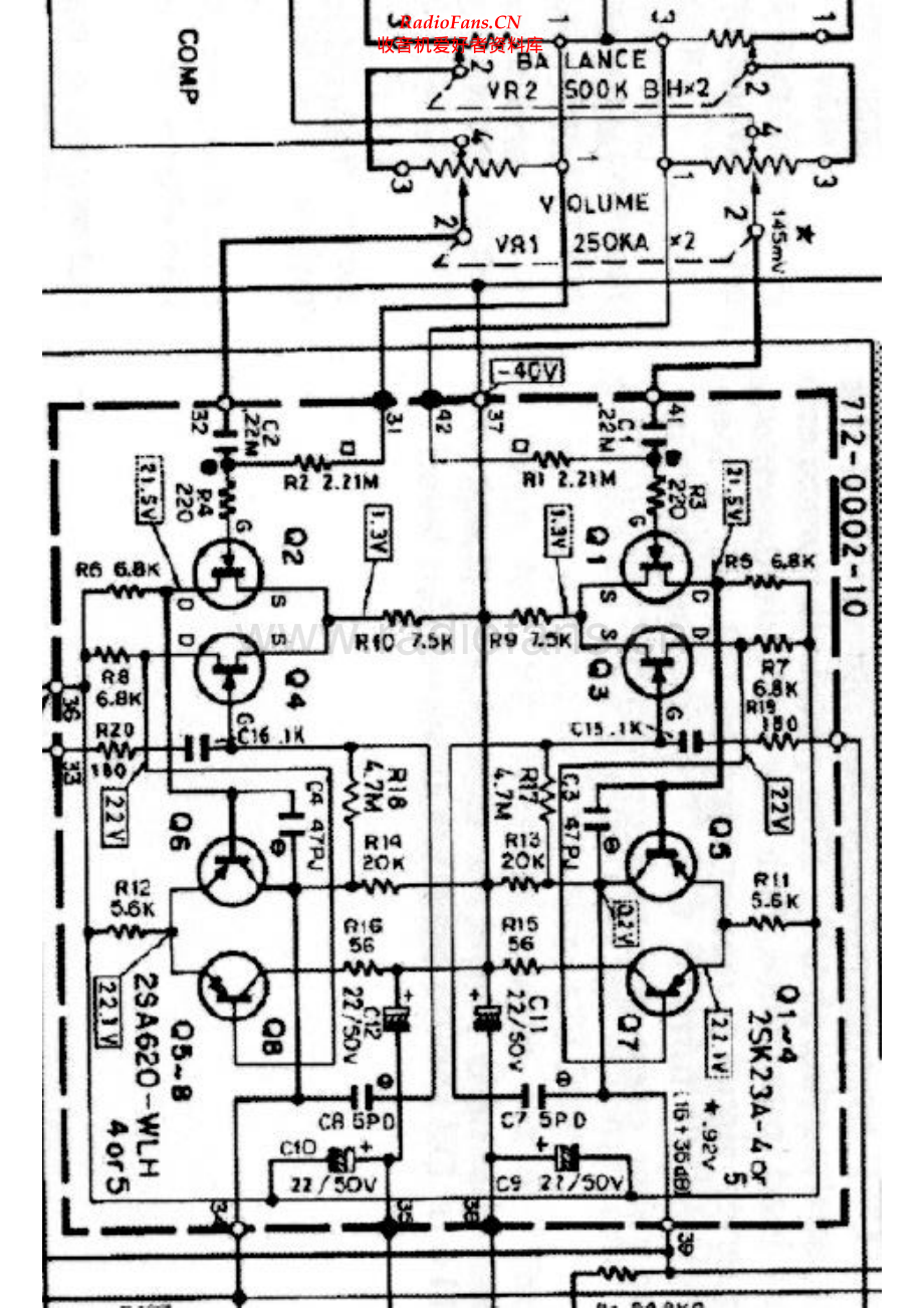 Accuphase-E202-int-sch2维修电路原理图.pdf_第2页