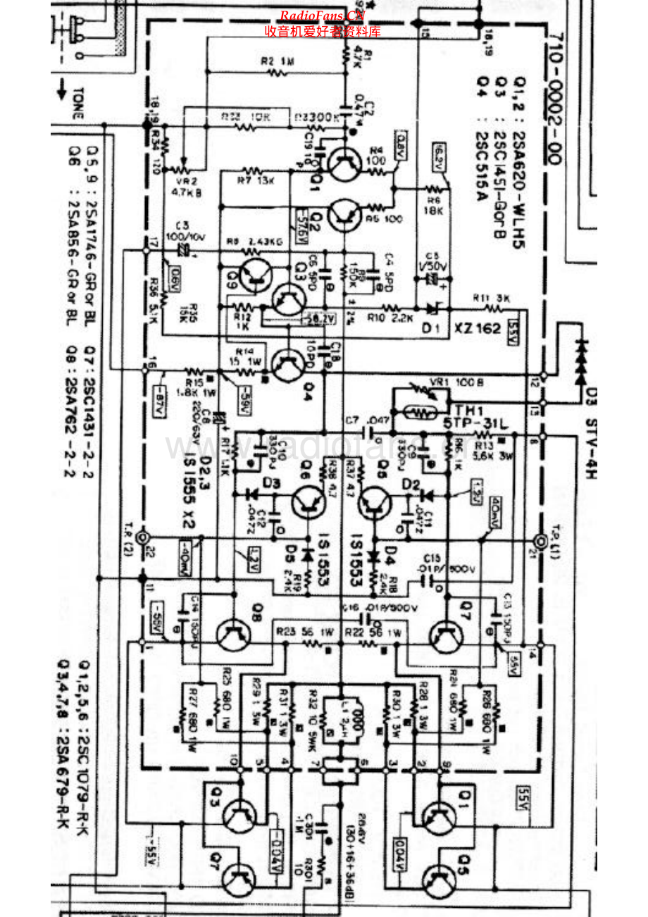 Accuphase-E202-int-sch2维修电路原理图.pdf_第3页