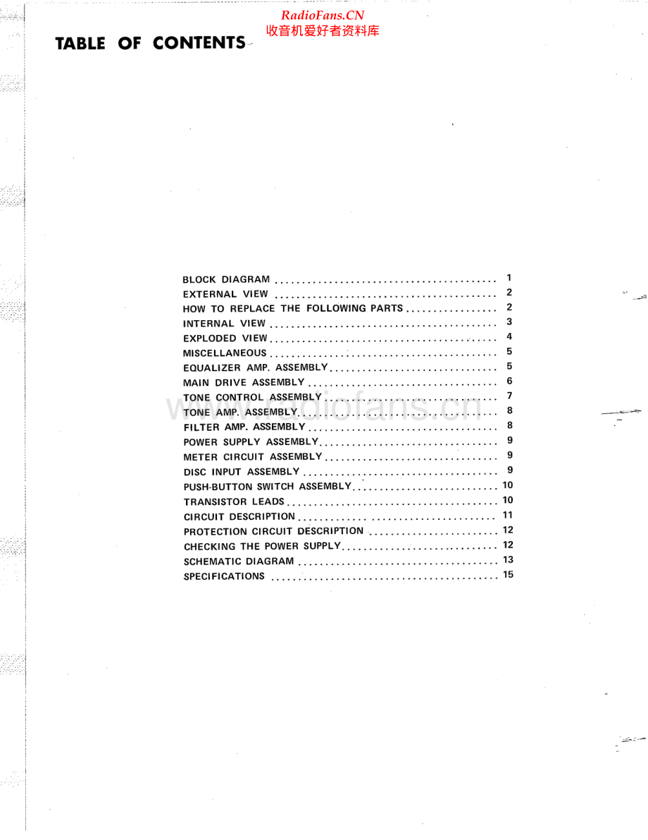 Accuphase-E202-int-sm维修电路原理图.pdf_第2页