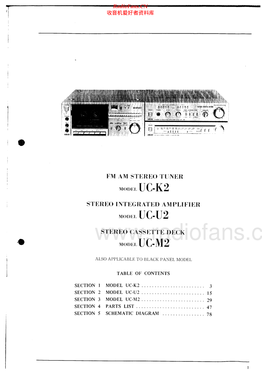 Akai-UCU2-int-sm维修电路原理图.pdf_第2页