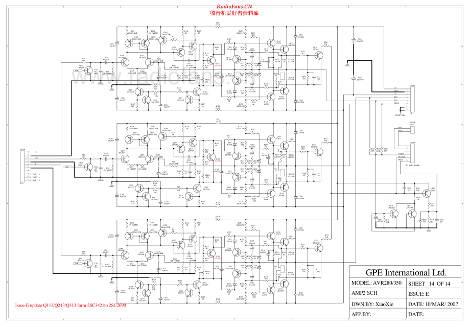Arcam-AVR280-avr-sch维修电路原理图.pdf_第2页