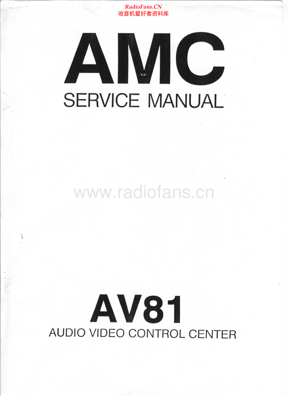 Amc-AV81-avc-sm维修电路原理图.pdf_第1页