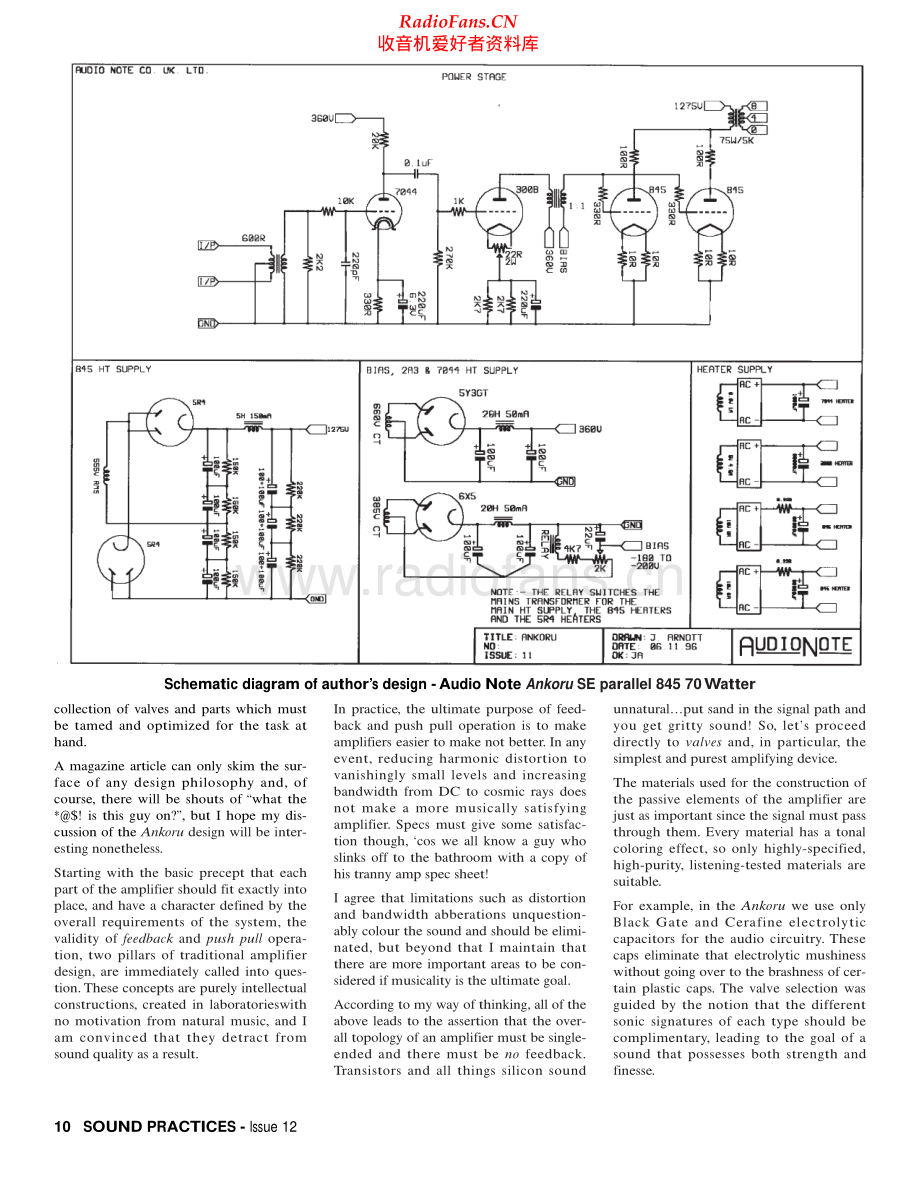 AudioNote-SP12Ankoru-pwr-sch维修电路原理图.pdf_第2页