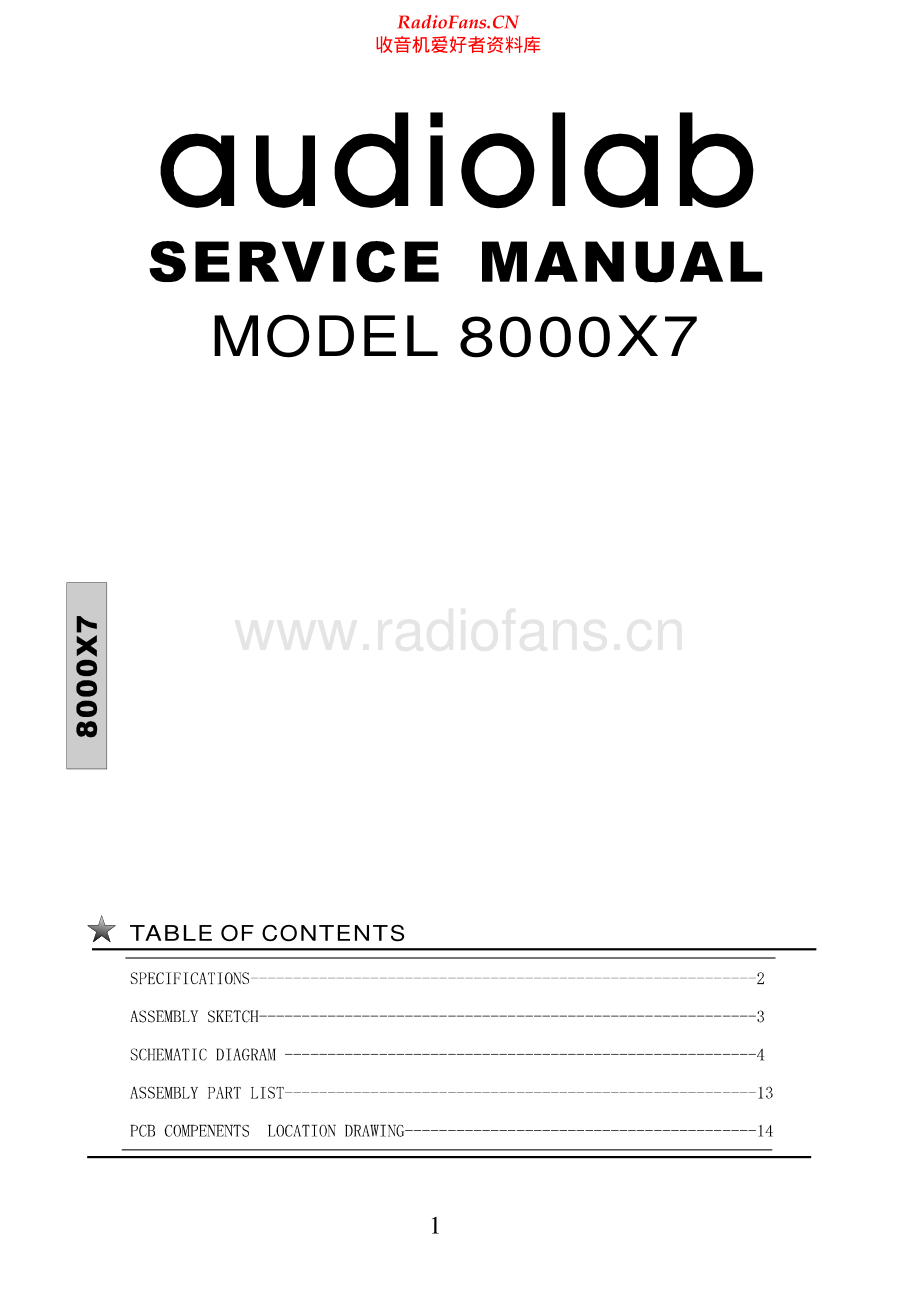 Audiolab-8000X7-sur-sm维修电路原理图.pdf_第1页