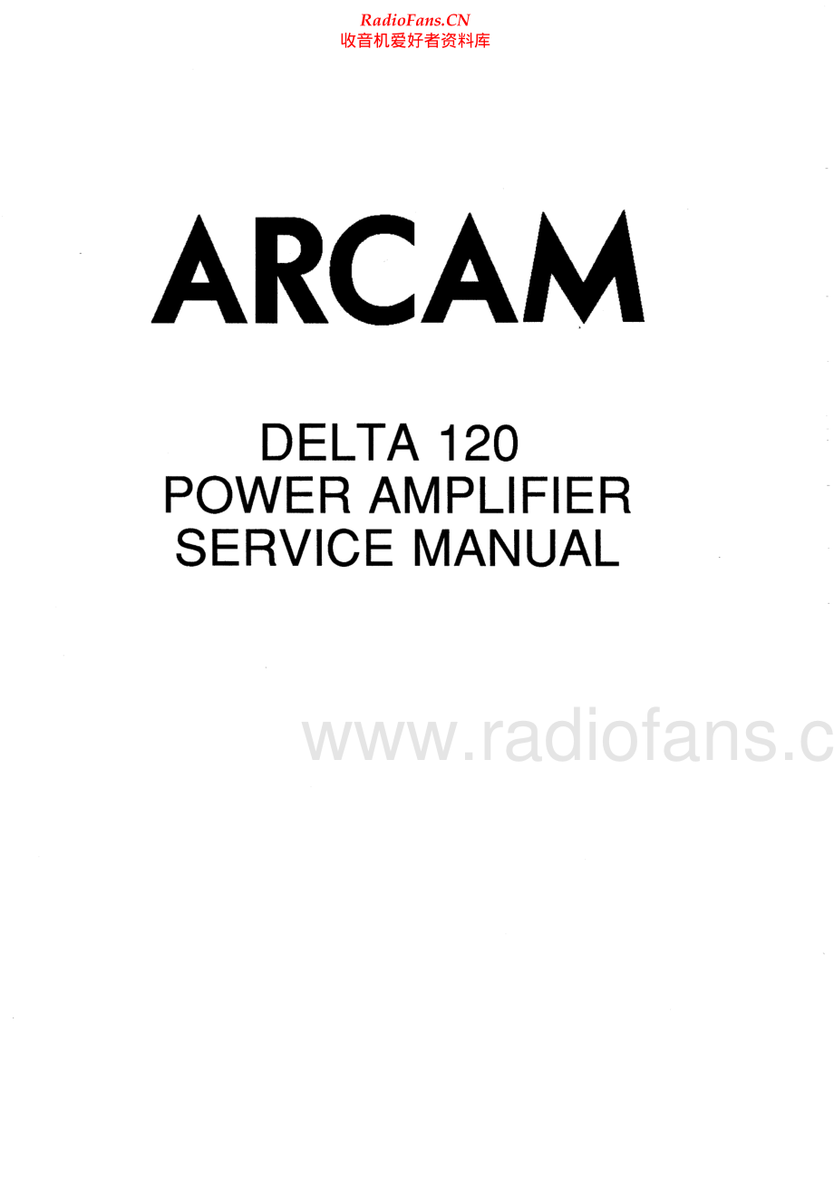 Arcam-Delta120-pwr-sm维修电路原理图.pdf_第1页