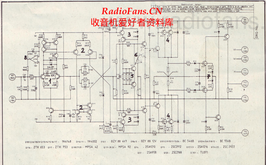 Audiolab-8000P-pwr-sch维修电路原理图.pdf_第2页