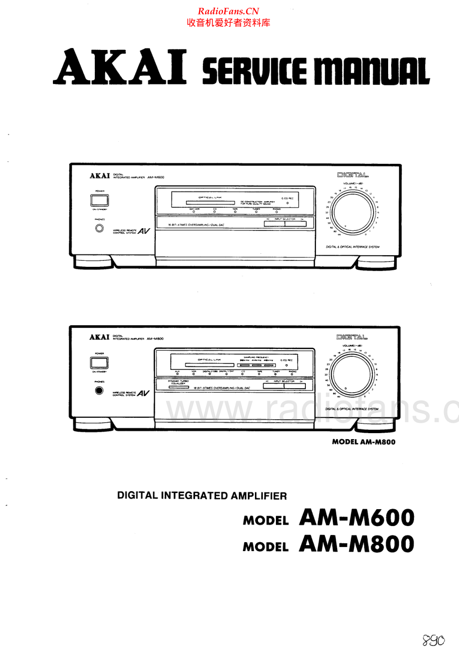 Akai-AMM600-int-sm维修电路原理图.pdf_第1页