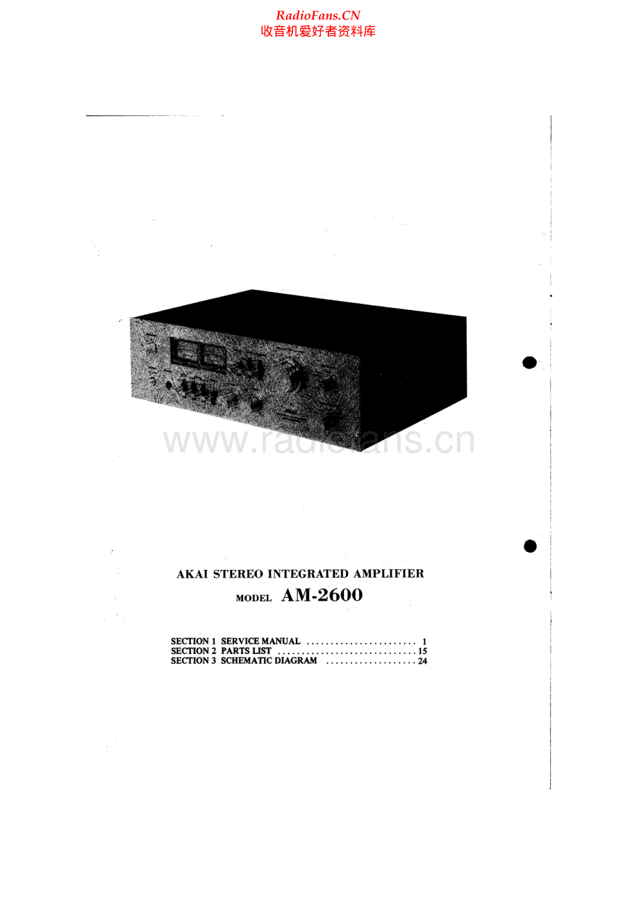 Akai-AM2600-int-sm维修电路原理图.pdf_第1页