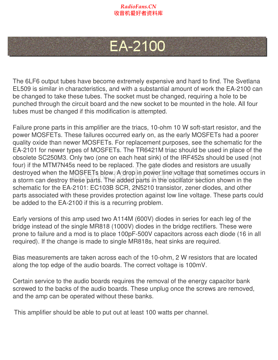 Berning-EA2100-pwr-sch维修电路原理图.pdf_第1页