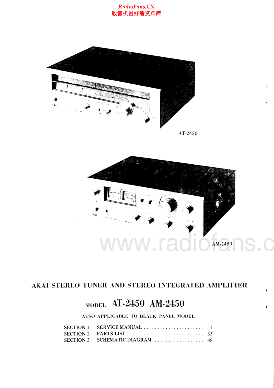 Akai-AM2450-int-sm维修电路原理图.pdf_第2页