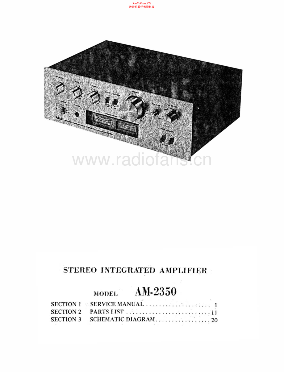 Akai-AM2350-int-sm维修电路原理图.pdf_第2页