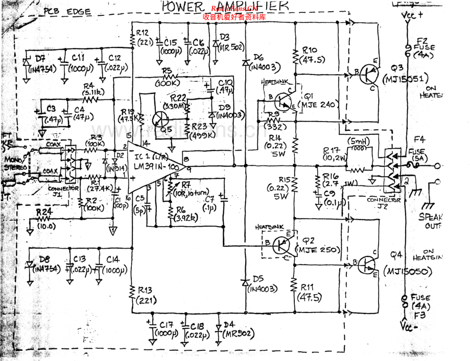 Amber-Series70-pwr-sch维修电路原理图.pdf_第3页