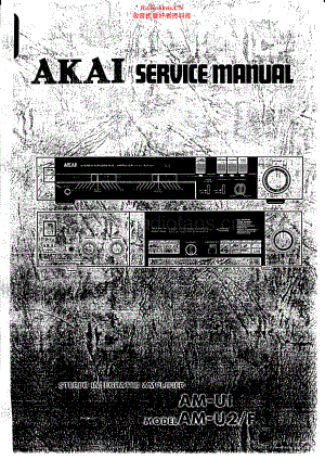 Akai-AMU2F-int-sm维修电路原理图.pdf