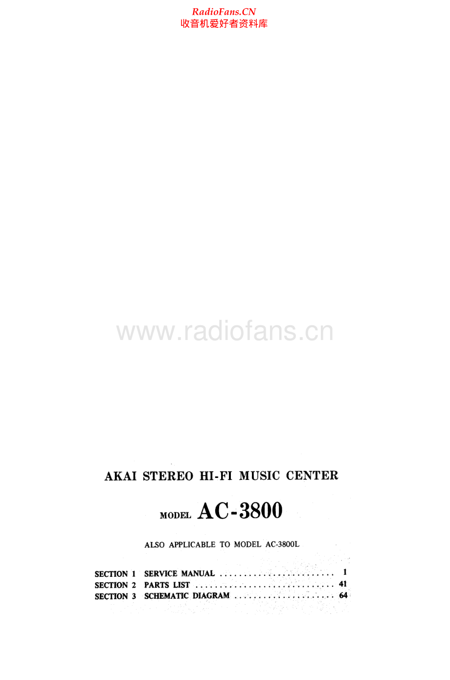 Akai-AC3800-mc-sm维修电路原理图.pdf_第1页