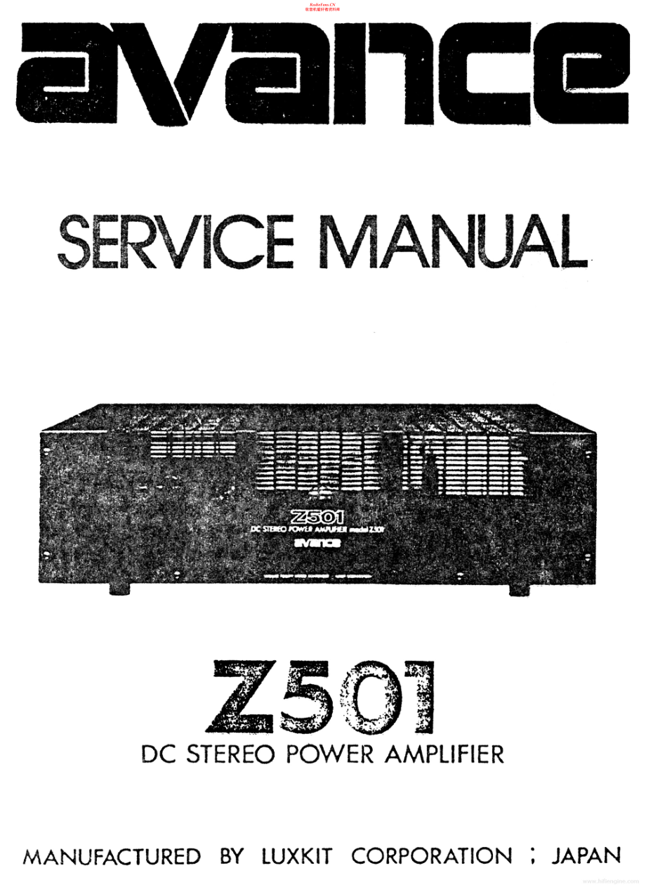 Avance-Z501-pwr-sm维修电路原理图.pdf_第1页