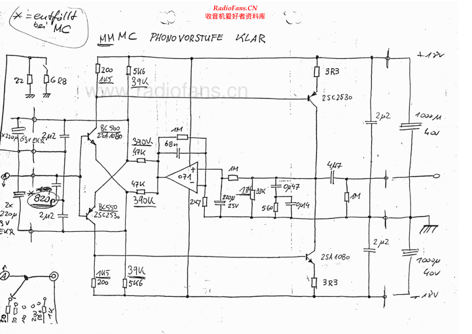 Audiolabor-Klar-pre-sch维修电路原理图.pdf_第2页