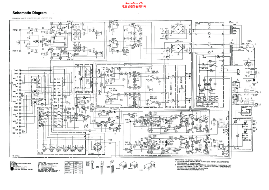 AcousticResearch-A06-int-sm维修电路原理图.pdf_第3页