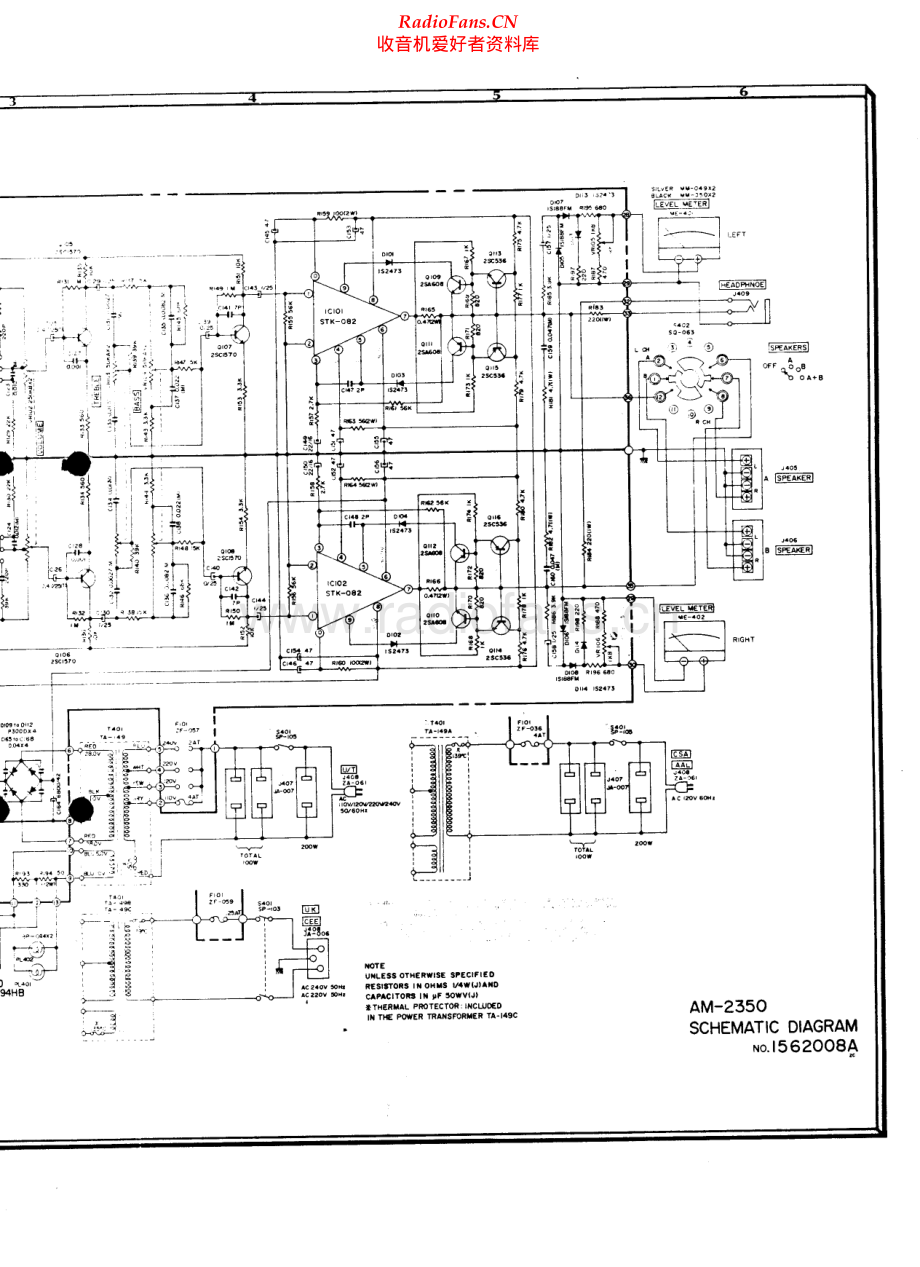 Akai-AM2350-int-sch维修电路原理图.pdf_第3页