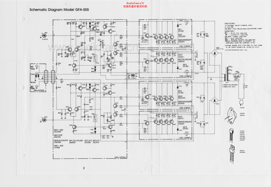 Adcom-GFA555-pwr-sch维修电路原理图.pdf_第1页