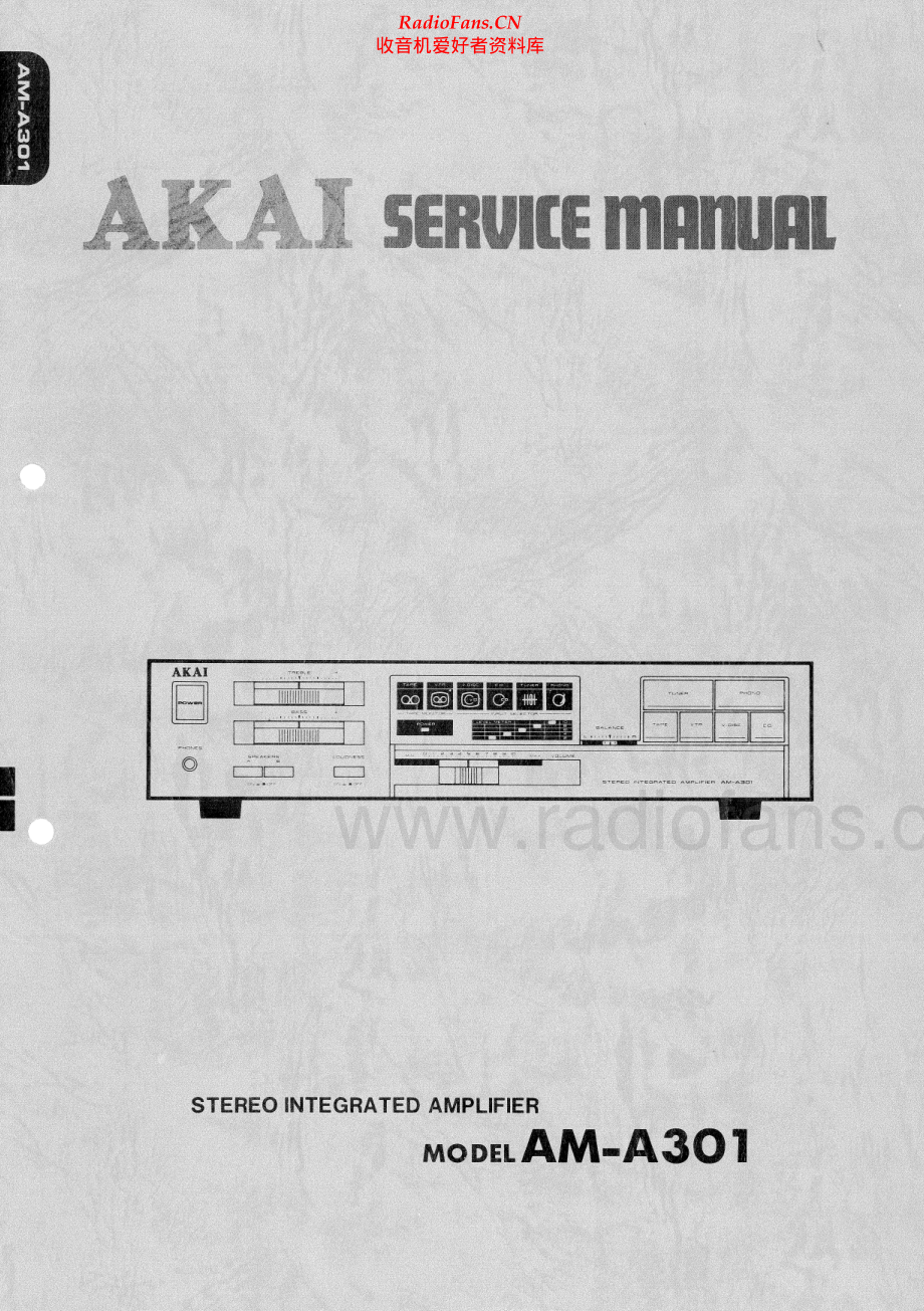 Akai-AMA301-int-sm维修电路原理图.pdf_第1页