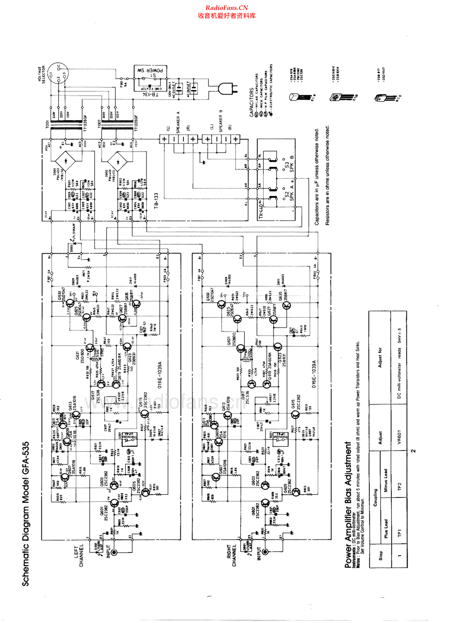 Adcom-GFA535-pwr-sm维修电路原理图.pdf_第3页