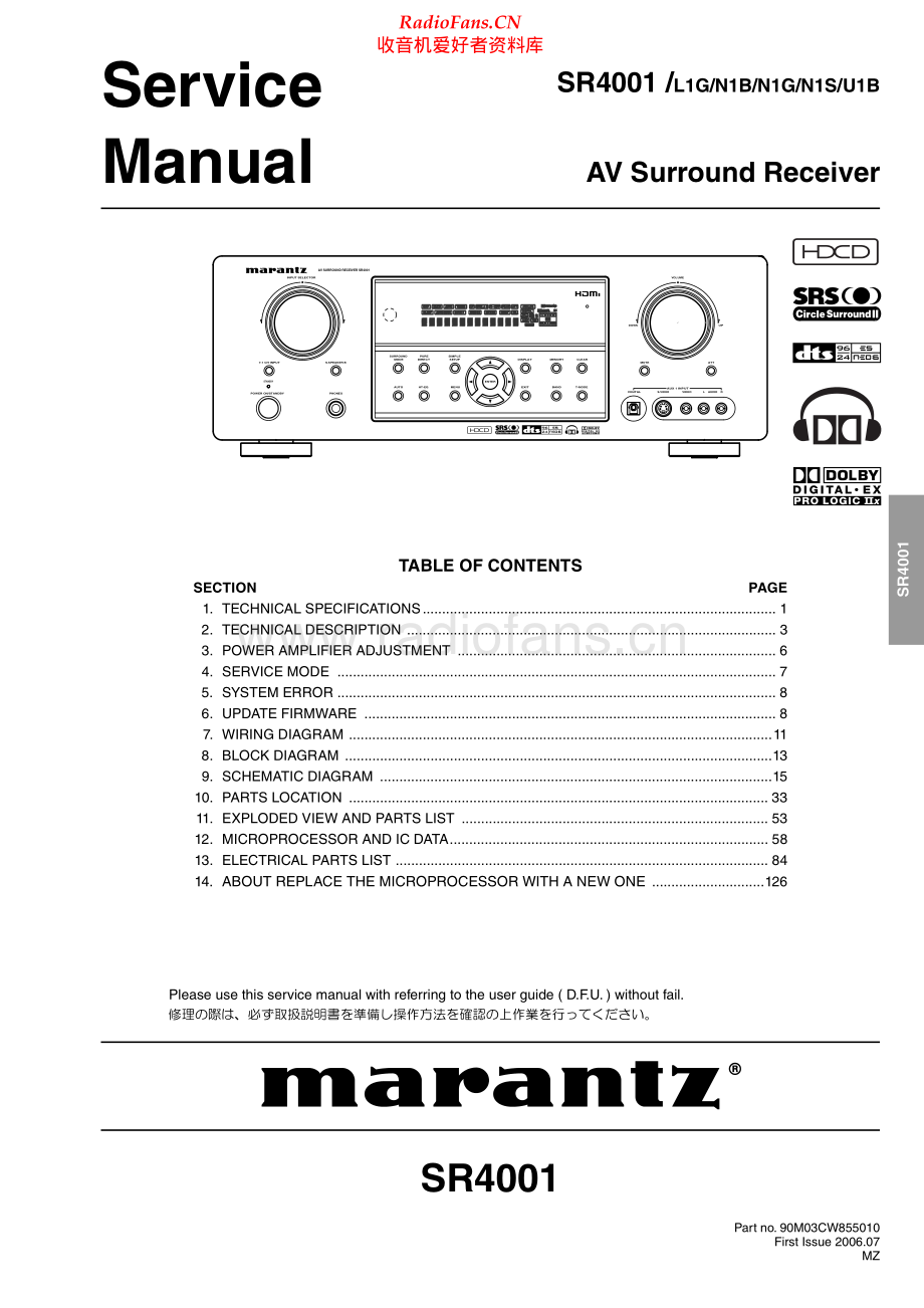 Marantz-SR4001-avr-sm 维修电路原理图.pdf_第1页