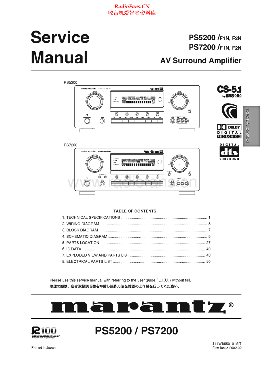 Marantz-PS7200-avr-sm 维修电路原理图.pdf_第1页