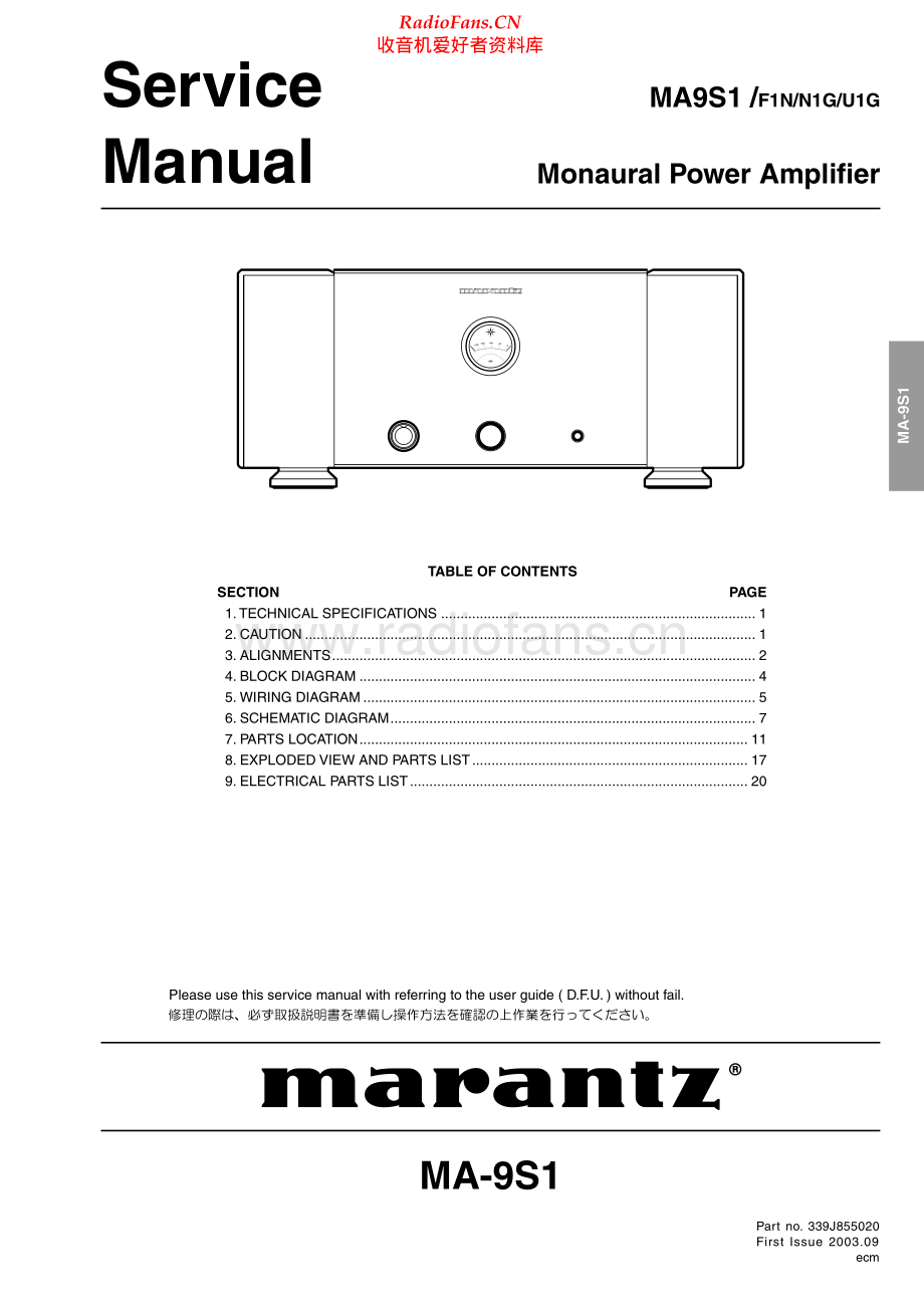 Marantz-MA9S1-pwr-sm 维修电路原理图.pdf_第1页