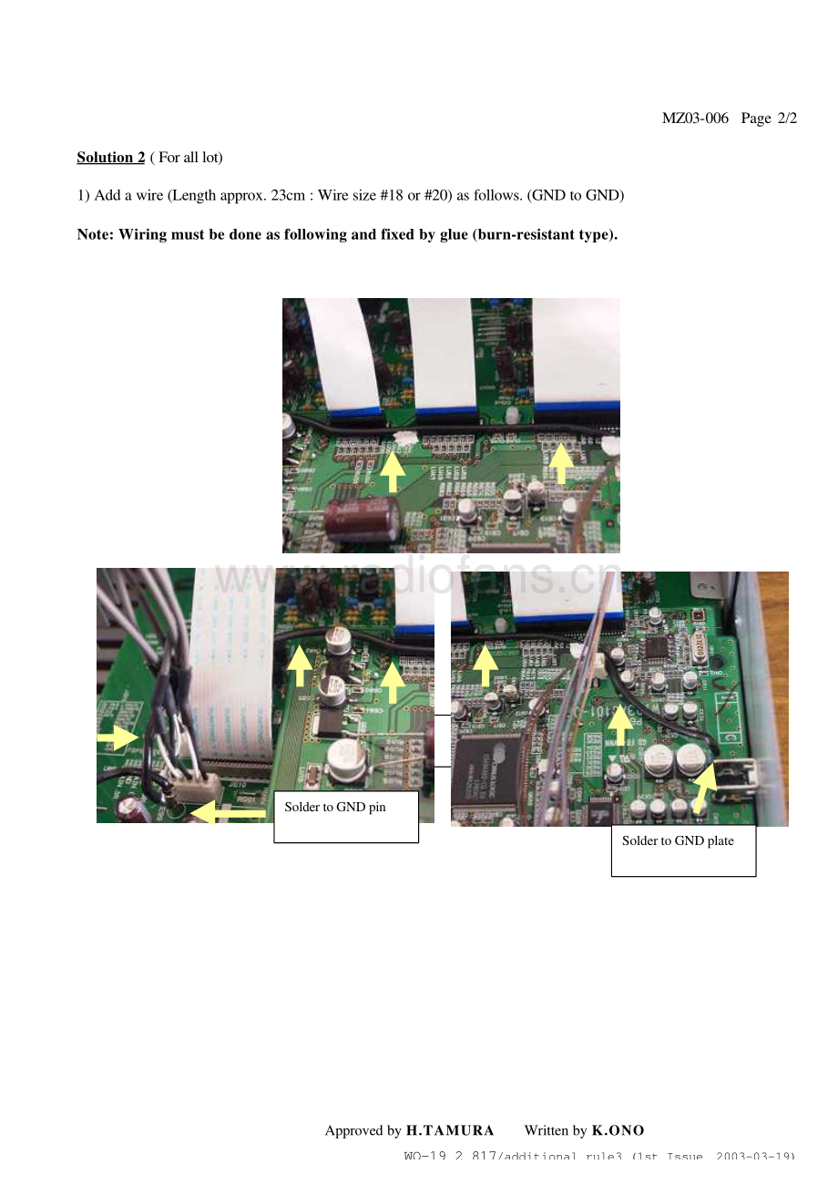 Marantz-SR7300-avr-sb 维修电路原理图.pdf_第3页