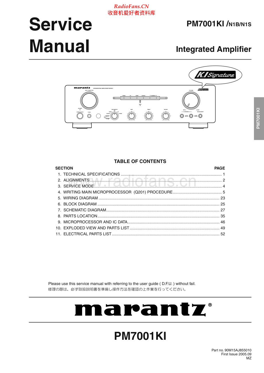 Marantz-PM7001K-int-sm 维修电路原理图.pdf_第1页