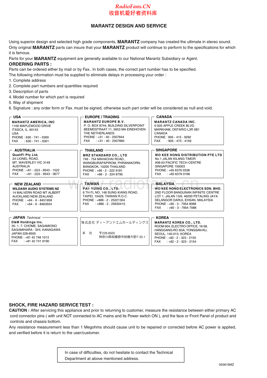 Marantz-PM7001K-int-sm 维修电路原理图.pdf_第2页