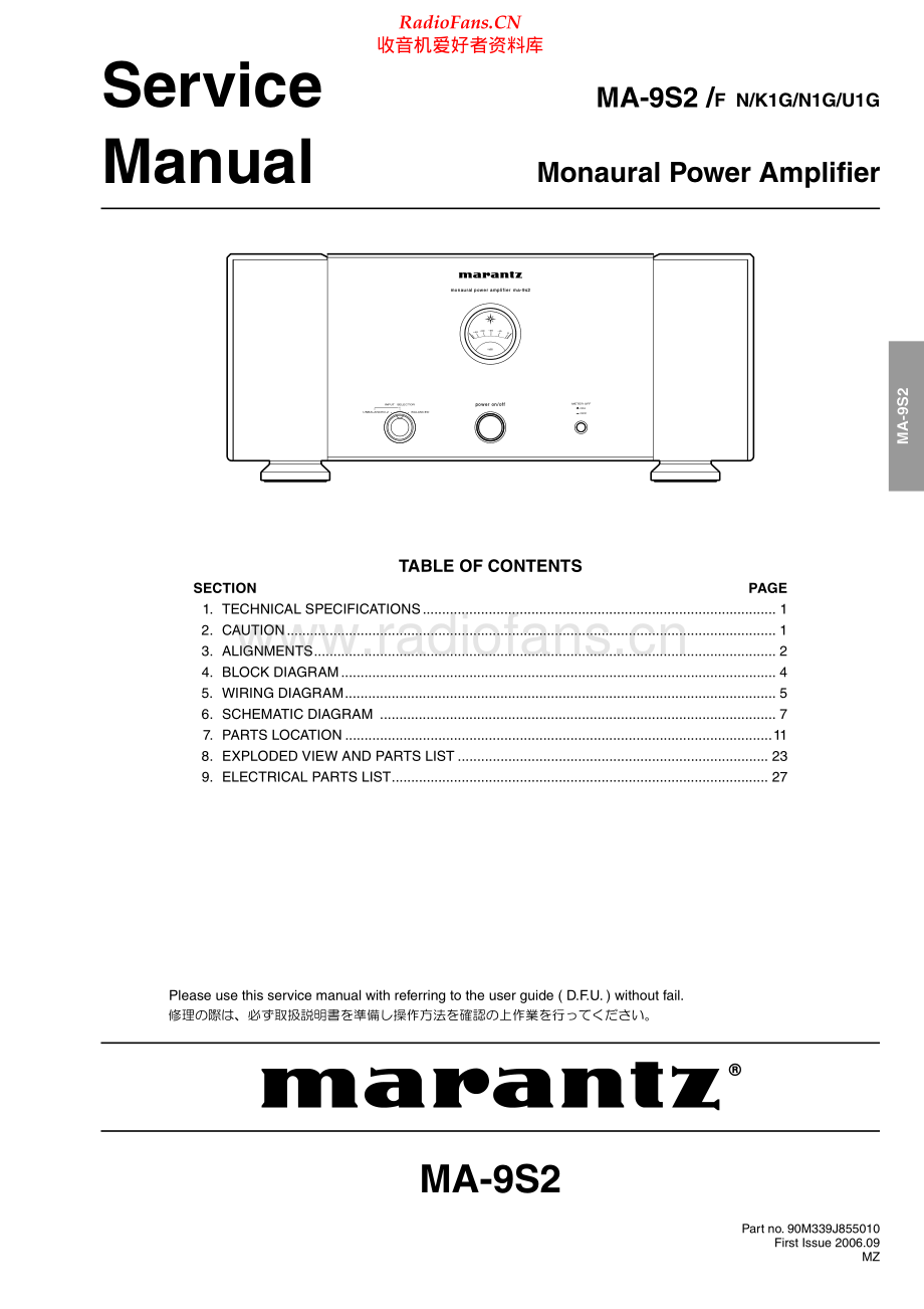 Marantz-MA9S2-pwr-sch 维修电路原理图.pdf_第1页