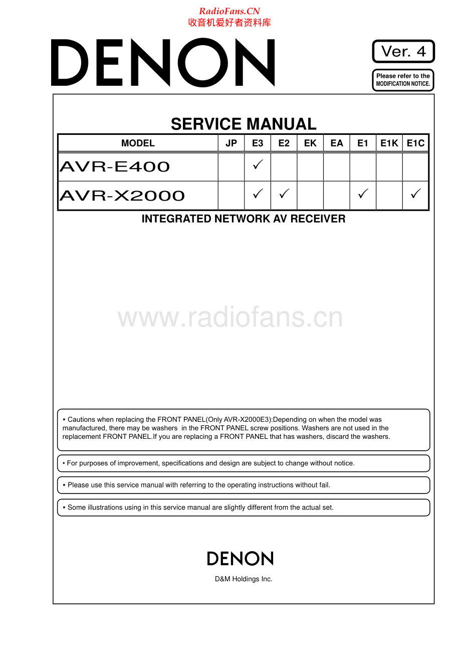 Denon-AVRE400-avr-sm维修电路原理图.pdf_第1页