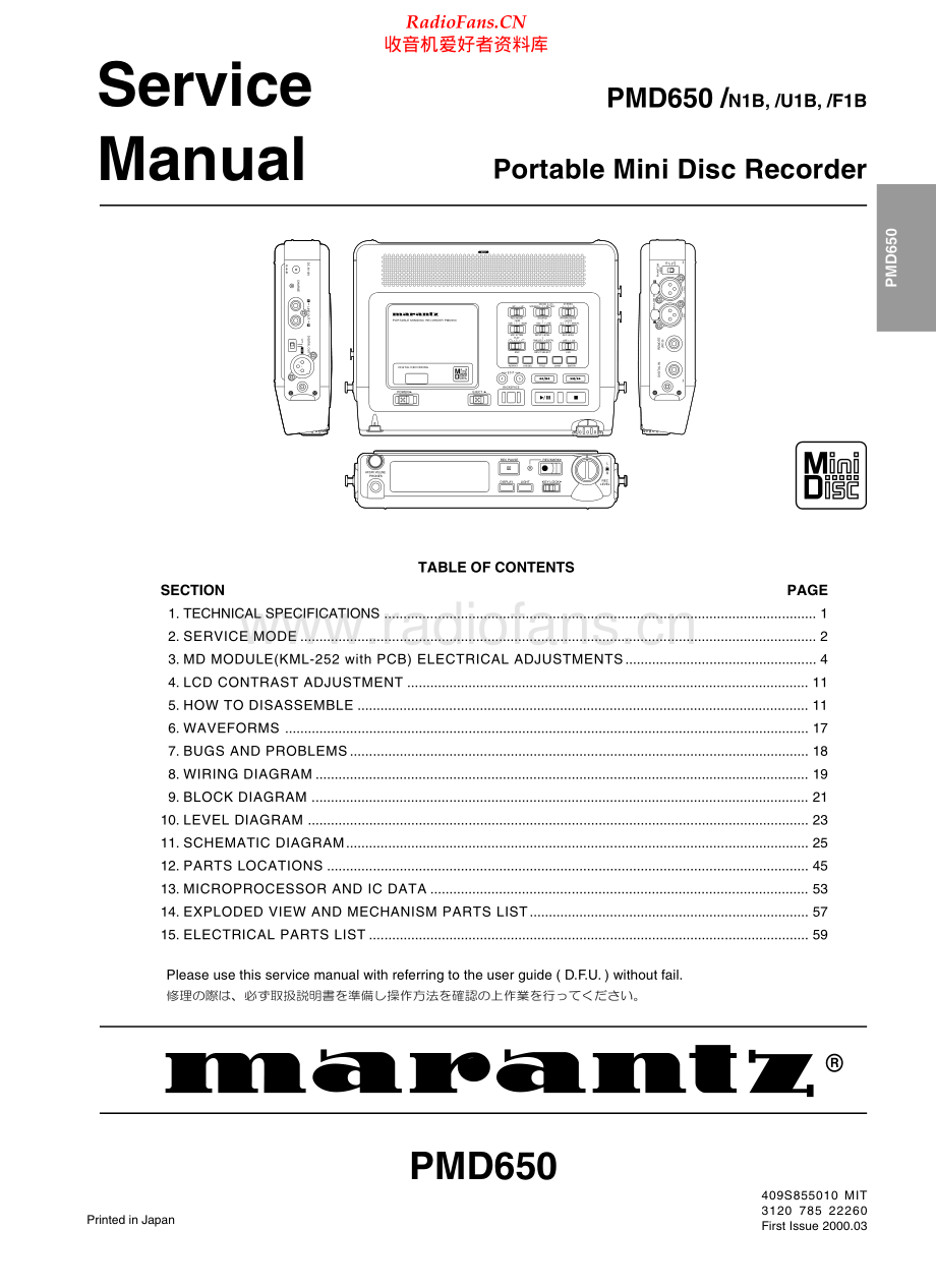 Marantz-PMD650-pmdr-sm 维修电路原理图.pdf_第1页