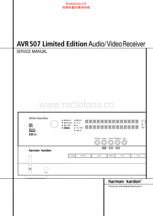 HarmanKardon-AVR507-av-sm维修电路原理图.pdf