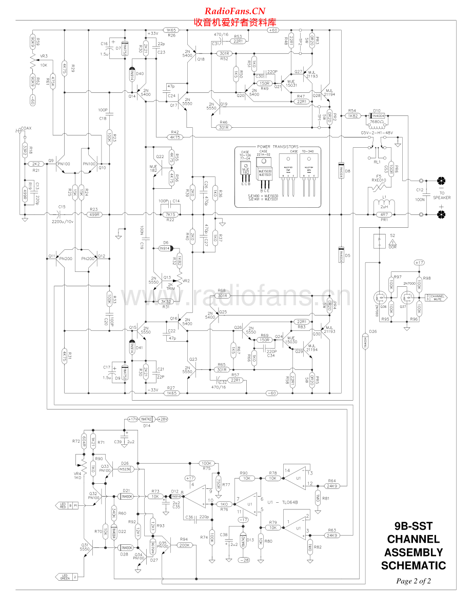 Bryston-9B-SST-pwr-sch维修电路原理图.pdf_第2页