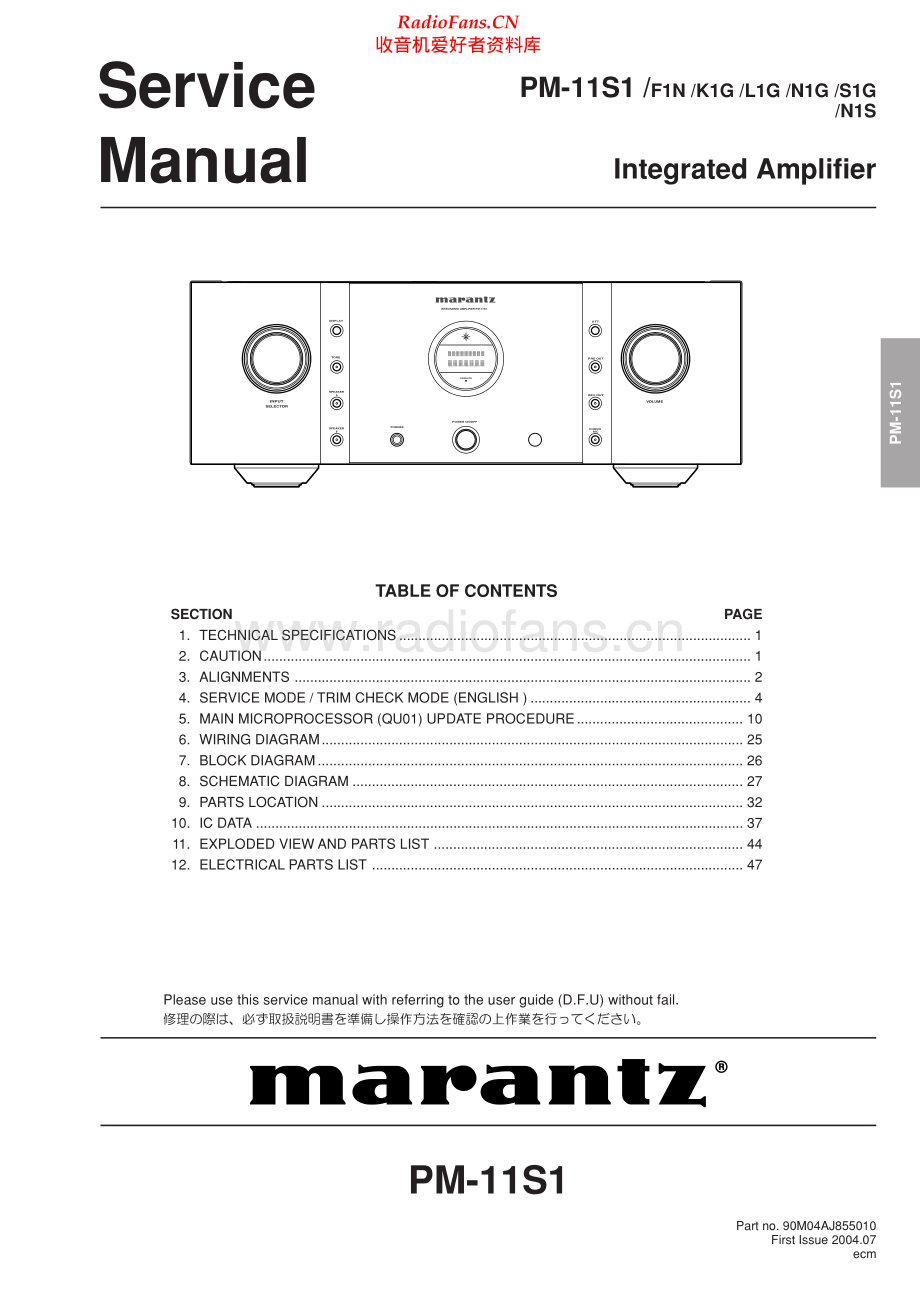 Marantz-PM11S1-int-sm 维修电路原理图.pdf_第1页