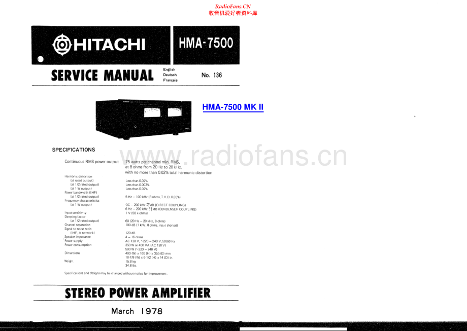 Hitachi-HMA7500-pwr-sm 维修电路原理图.pdf_第1页