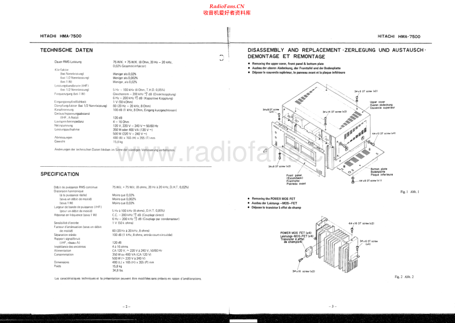 Hitachi-HMA7500-pwr-sm 维修电路原理图.pdf_第2页