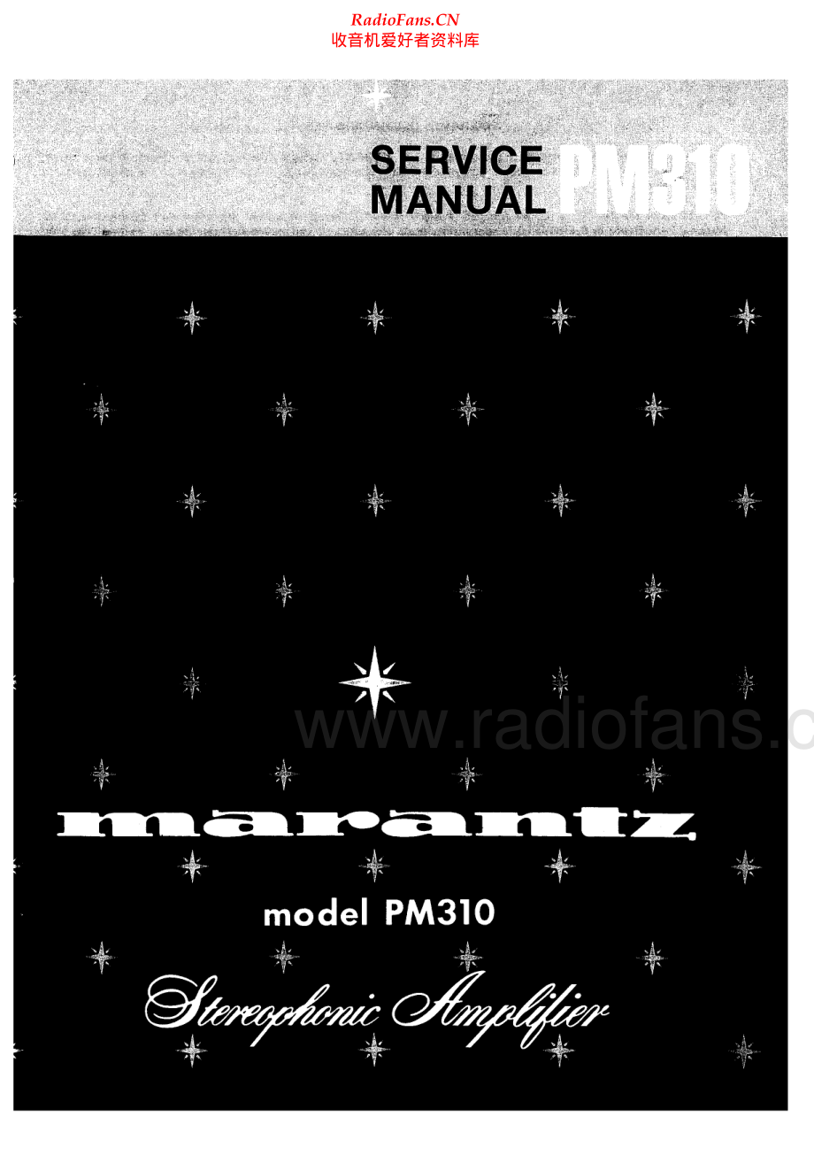 Marantz-PM310-int-sm 维修电路原理图.pdf_第1页