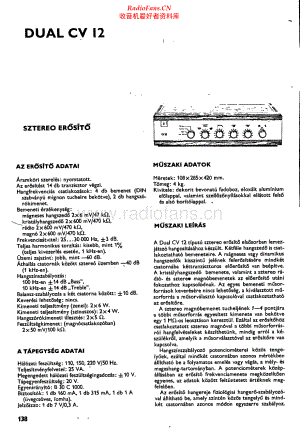Dual-CV12-int-sch2维修电路原理图.pdf