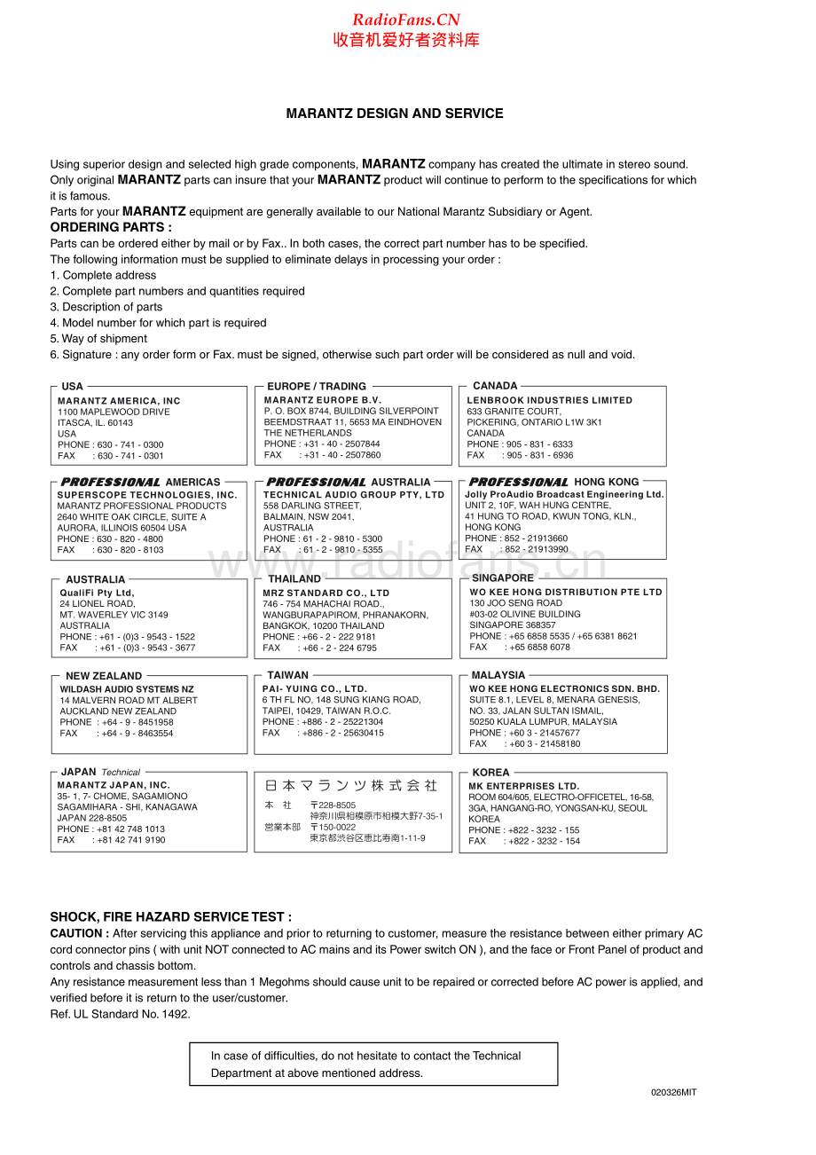 Marantz-PS9200-avr-sm 维修电路原理图.pdf_第2页